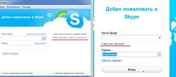 как знакомиться в skype - знакомства в питере на один два раза | Текст песни и Перевод на русский