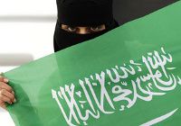 женщины в саудовской аравии